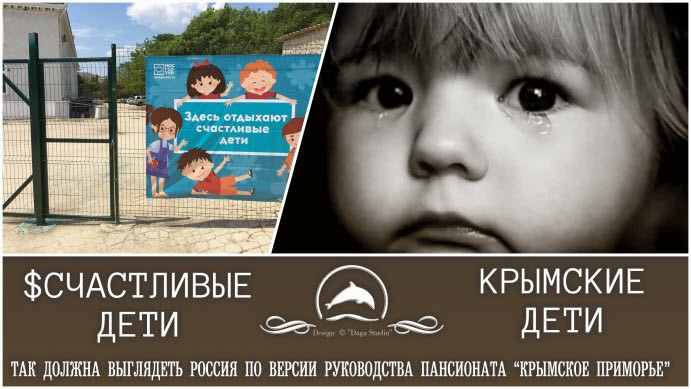 Crimea 600